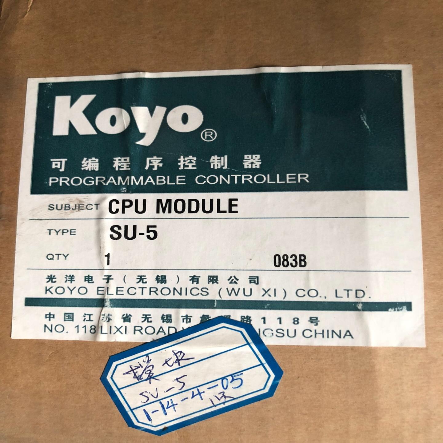 [议价]全新光洋koyo可编程序控制器su-5 模块 实物图拍摄需