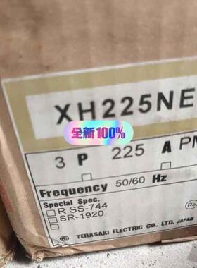 【议价】开关全新型号XH225NE 3P 225A