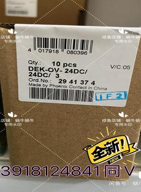 【议价】2941374 DEK-OV- 24DC 24DC 3