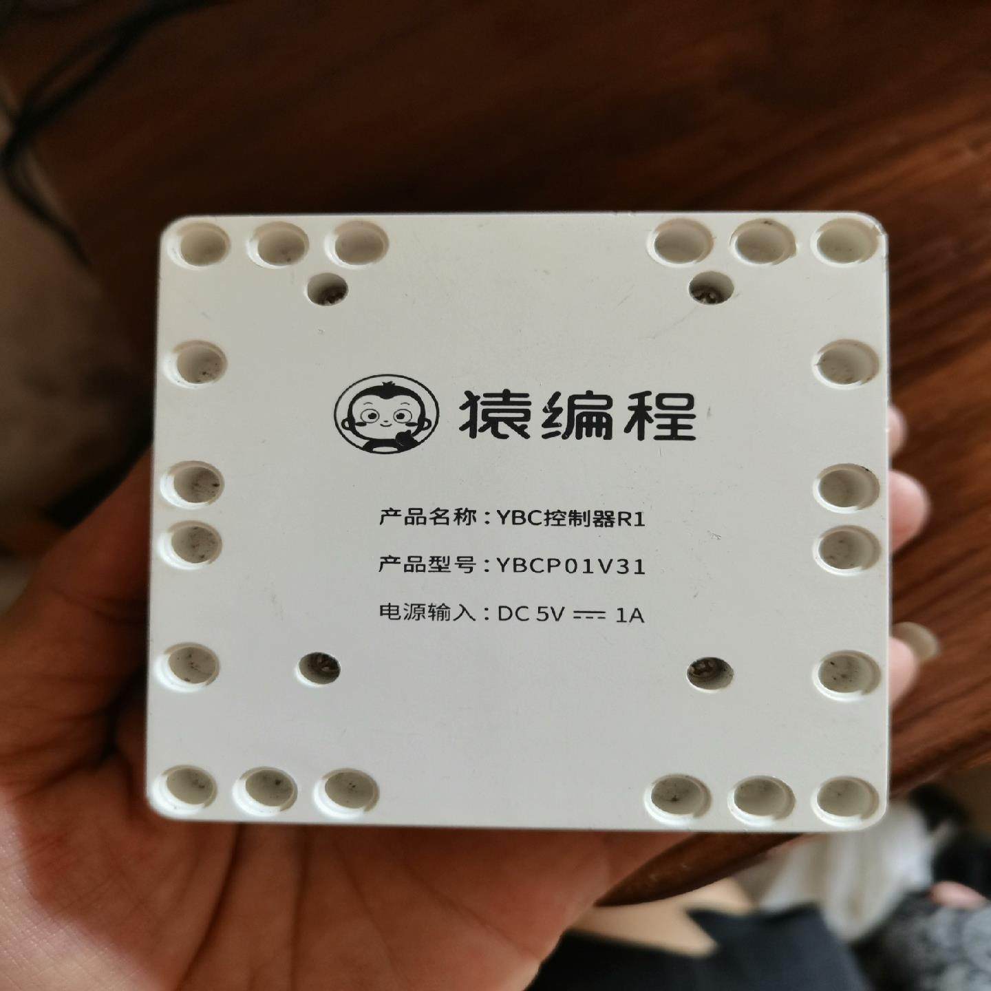 【议价】猿编程控制器 YBCP01V31YBC控制器R1