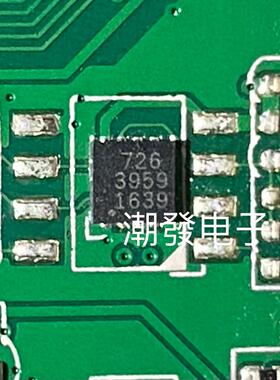 【议价】MFI337S3959原装芯片3959丝印QFN-8拆机AP