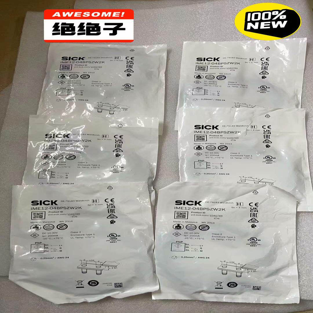 【议价】全新原装未开封正品德国西克SICK接近开关IME12-04B