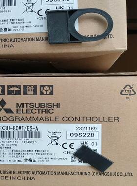 【议价】三菱PLC包装盒   Fx3u-80MRES-A   0套