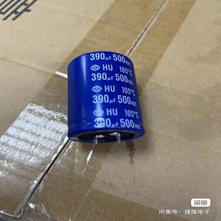 【议价】原包装500v390uf进口电解电容实物图原包装新货