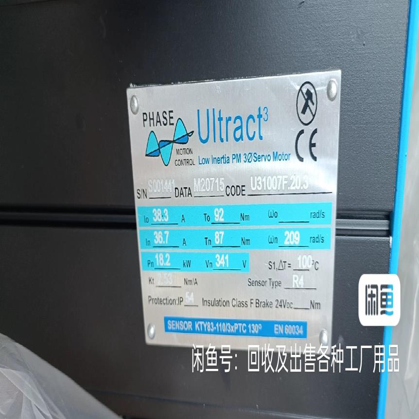 【议价】菲仕PHASE -UItract3 伺服驱动电机U31007