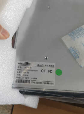 【议价】昆仑通态触摸屏TPC1051Ki  正品，盒码一致，