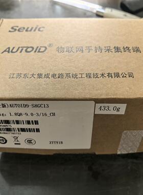 【议价】全新原装东集手持采集终端AUTOID9-S8GC13