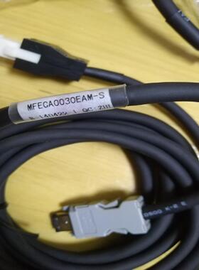 【议价】米思米电源线MFECA0030EAM-S新2