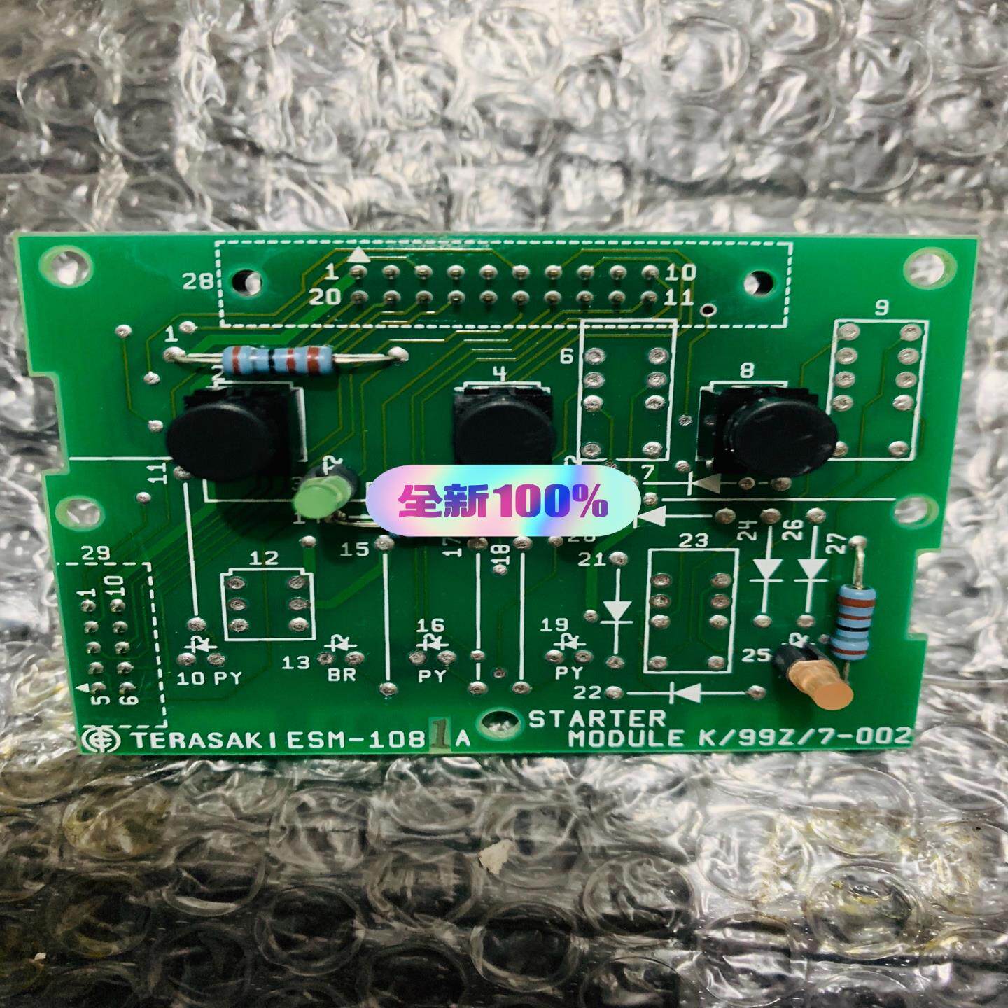 【议价】Start module