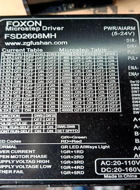 【议价】FOXON步进驱动器FSD2608MH二手拆机现货2个