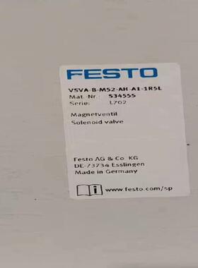 【议价】VSVA-B-M52-AH-A1-1R5L 534555