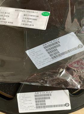 【议价】HT1628B 全新国产IC 1628 SOP-28 电磁炉