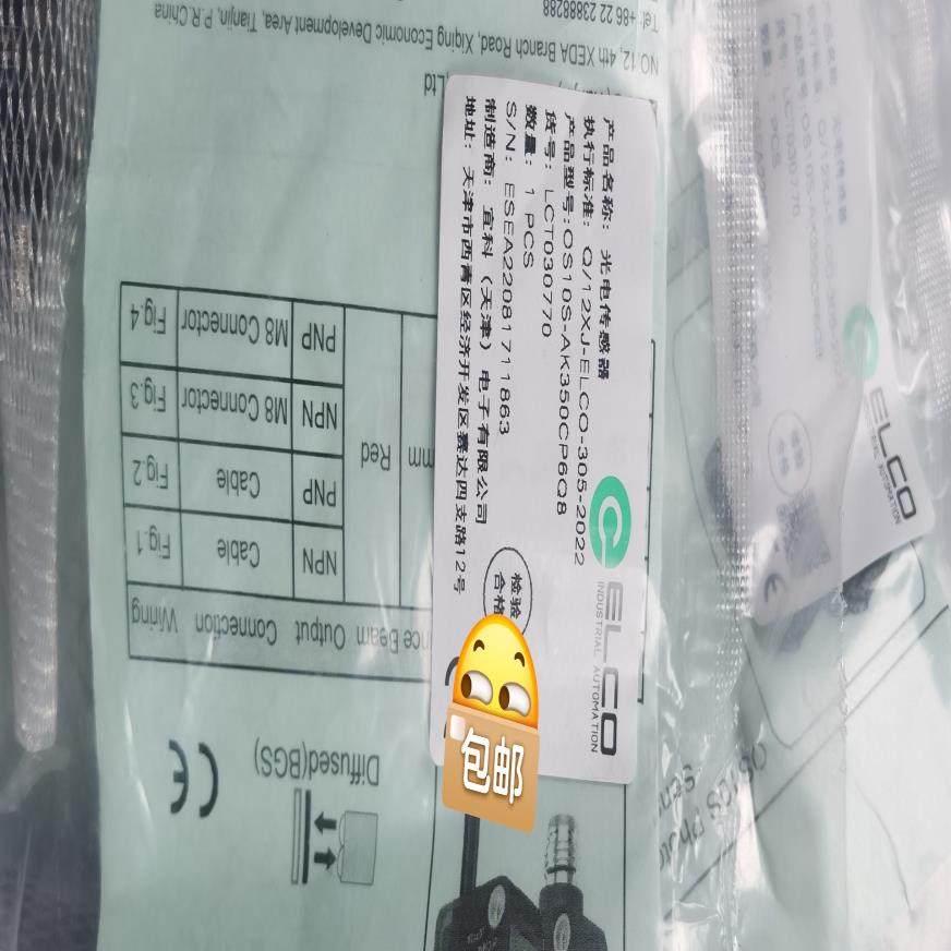 【议价】宜科 OS10S-AK350CP6Q8 LCT030770