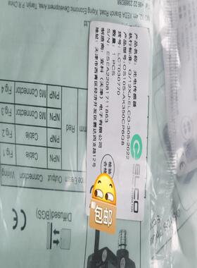 【议价】宜科 OS10S-AK350CP6Q8 LCT030770