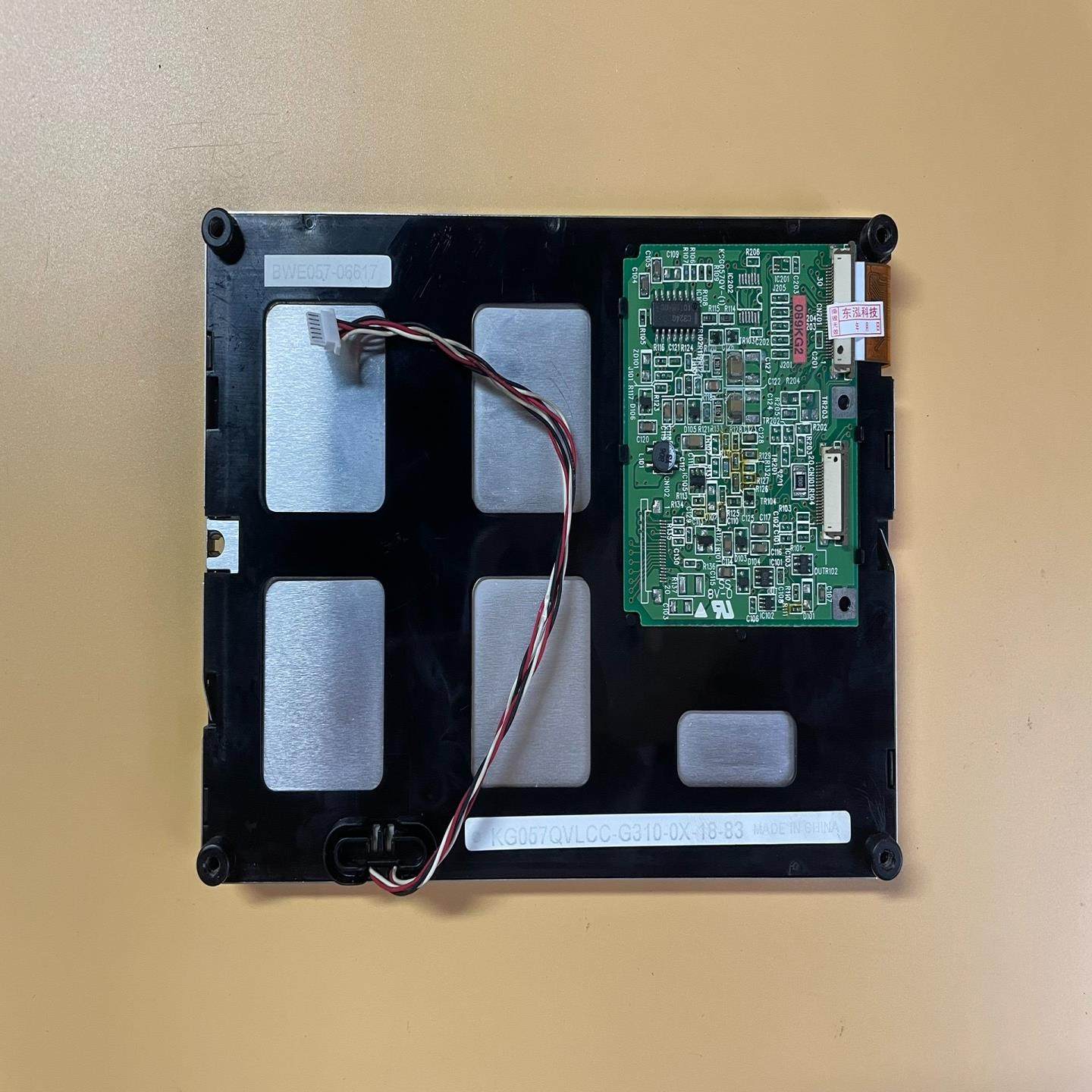 【议价】京瓷 57寸 单色 显示屏 KG057QVLCC-G310