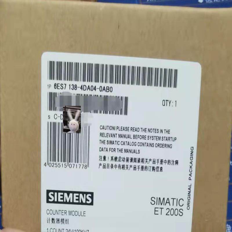 【议价】6ES7 138-4DA04-0AB0西门子全新模块功能包