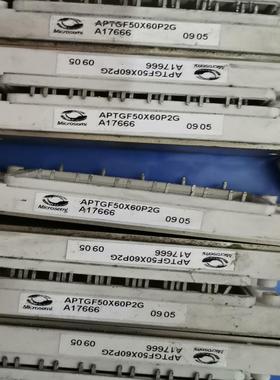【议价】APTGF50X60P2G