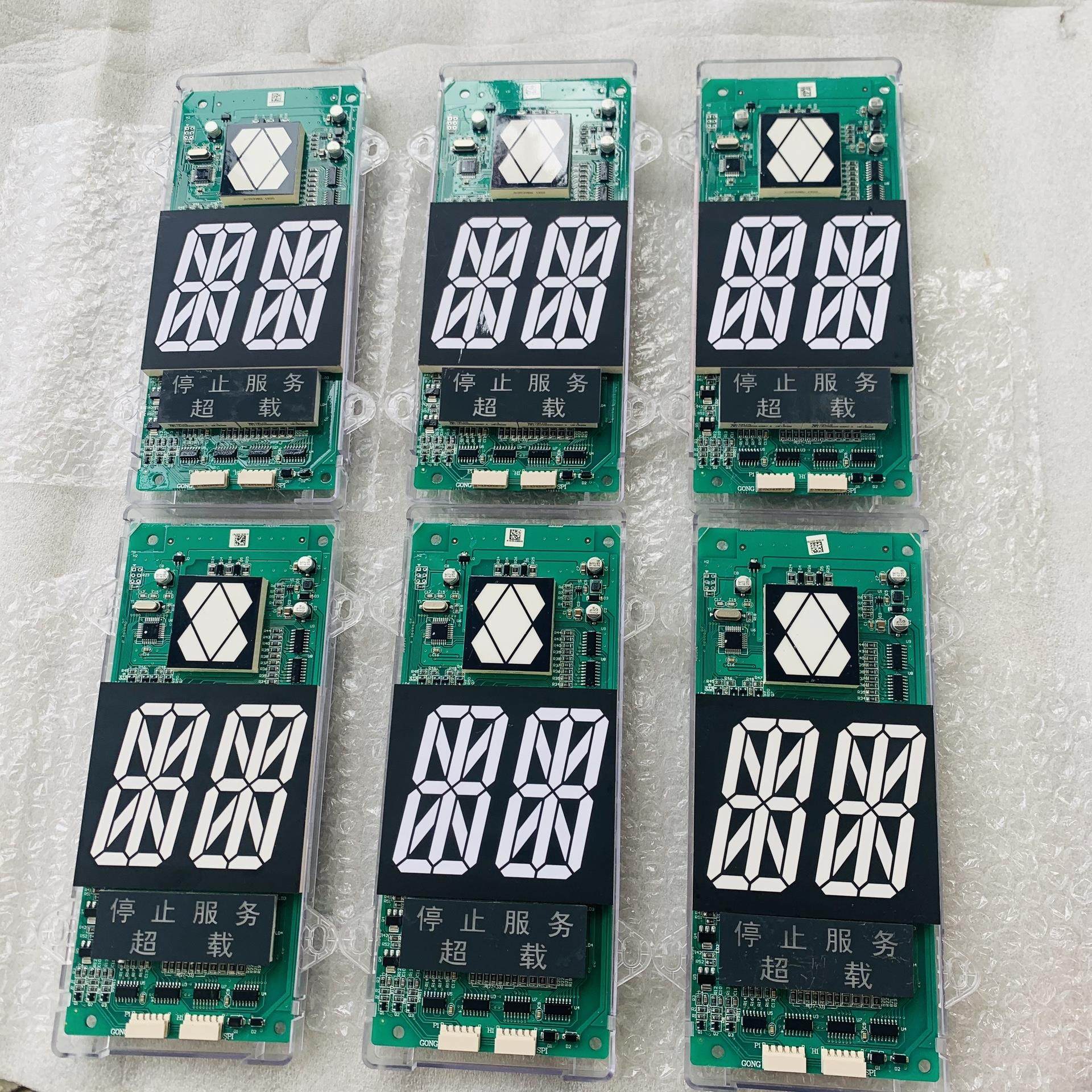 [议价]巨人通力轿厢显示板KVL301A3N62848A3J62