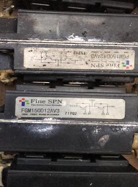 [议价]FGM150D12AV3正品拆机38个质量保证测好
