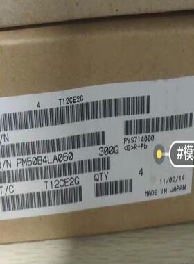 【议价】PM50B4LA060