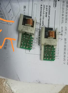 【议价】3T029005-9 3T029005-1 3T029005