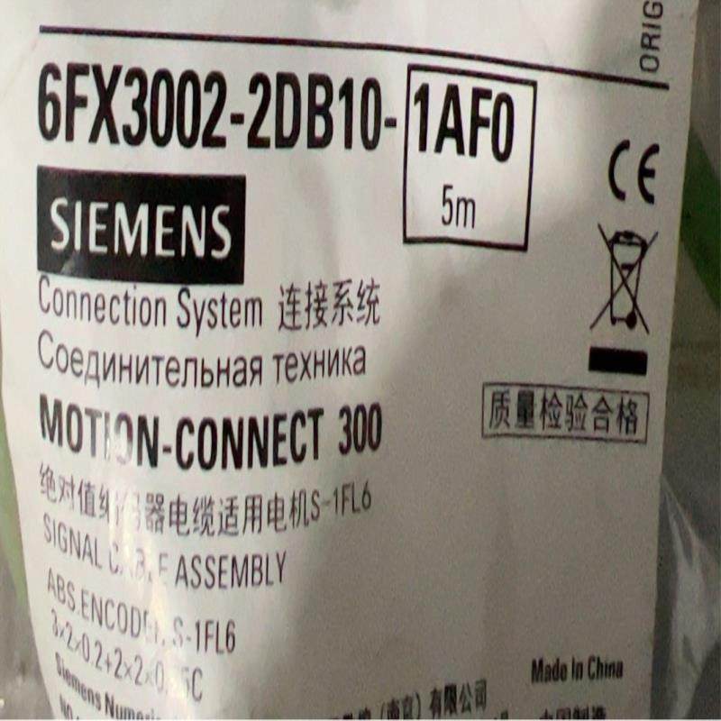 【议价】西门子 6FX3002-2DB10-1AF0 5M20M