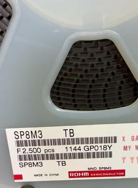 【议价】出售全新原装进口 SP8M3 TB MOS管 丝印SP8M3