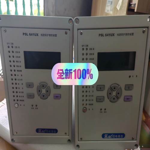 【议价】国电南自PSL641UX线路保护测控装置