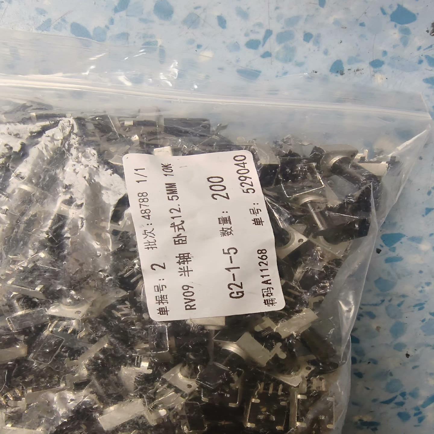 【议价】10K电位器卧式商家发错货便宜处理01元一个1袋2