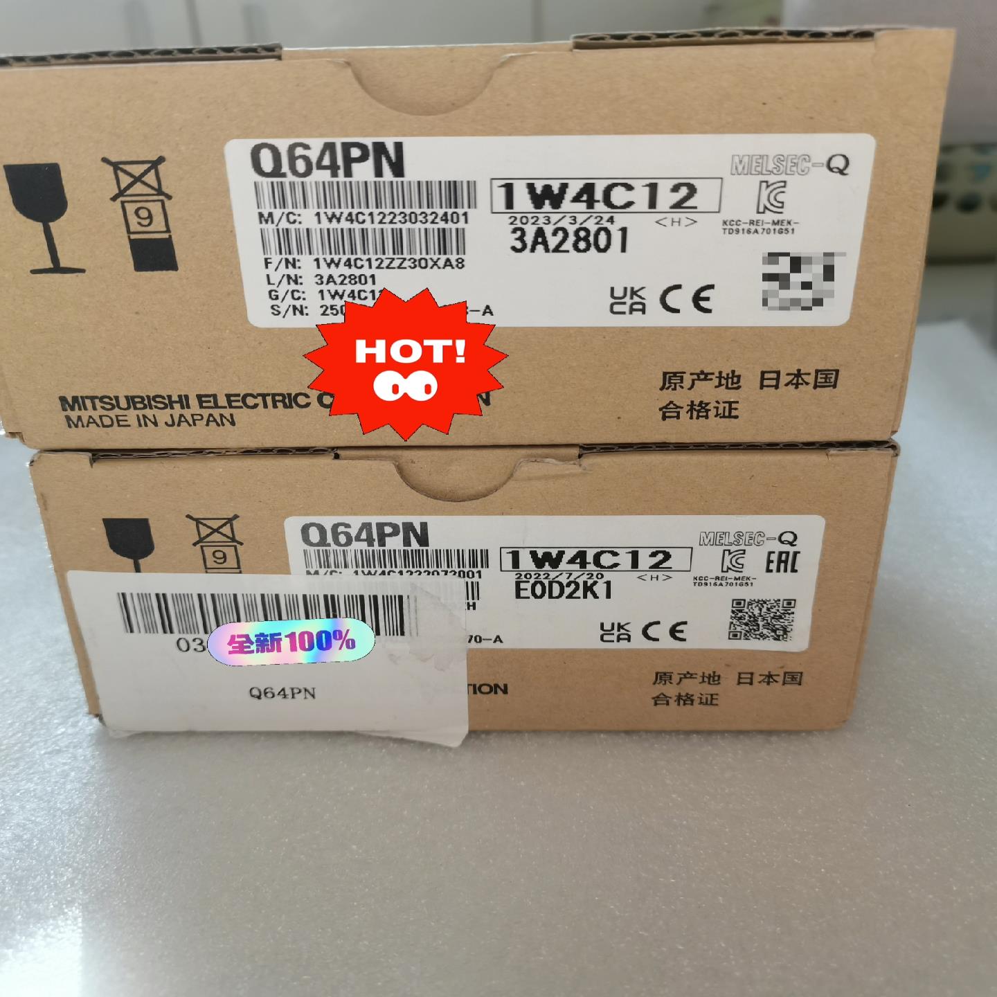 【议价】原装三菱PLC模块电源Q64PN正儿八经的产品编码一致