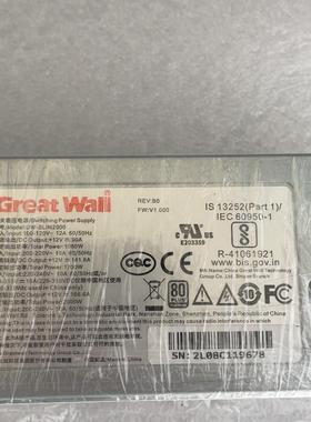 【议价】浪潮 -SLIM2000电源 2000W PNV031