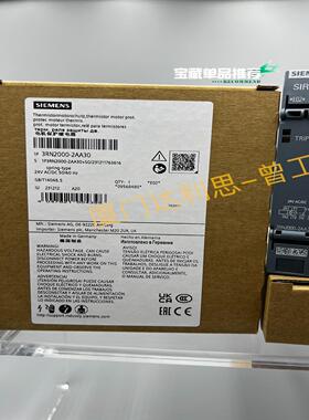 【议价】3RN2000-2AA30 西门子电机保护继电器#SIEME