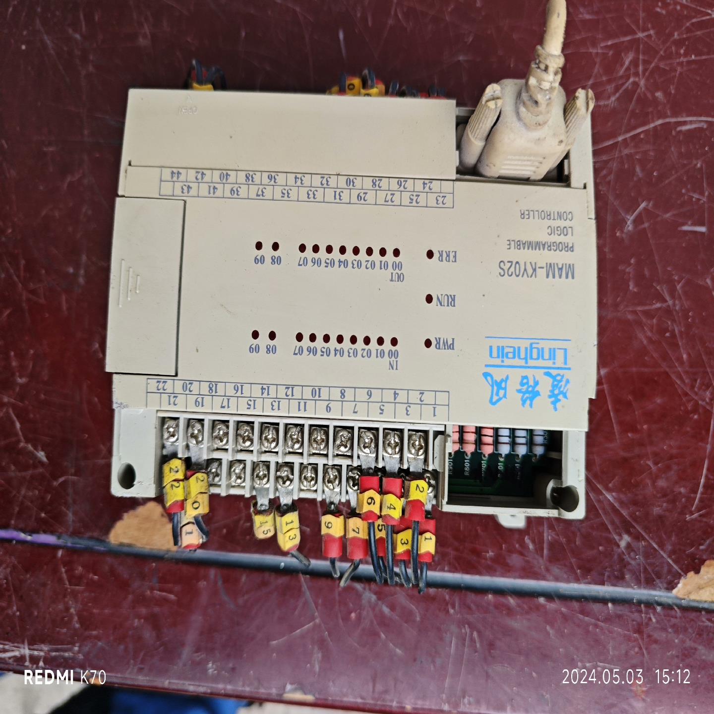 【议价】凌格风螺杆空压机程序控制器二手拆机凌格风螺杆空压机