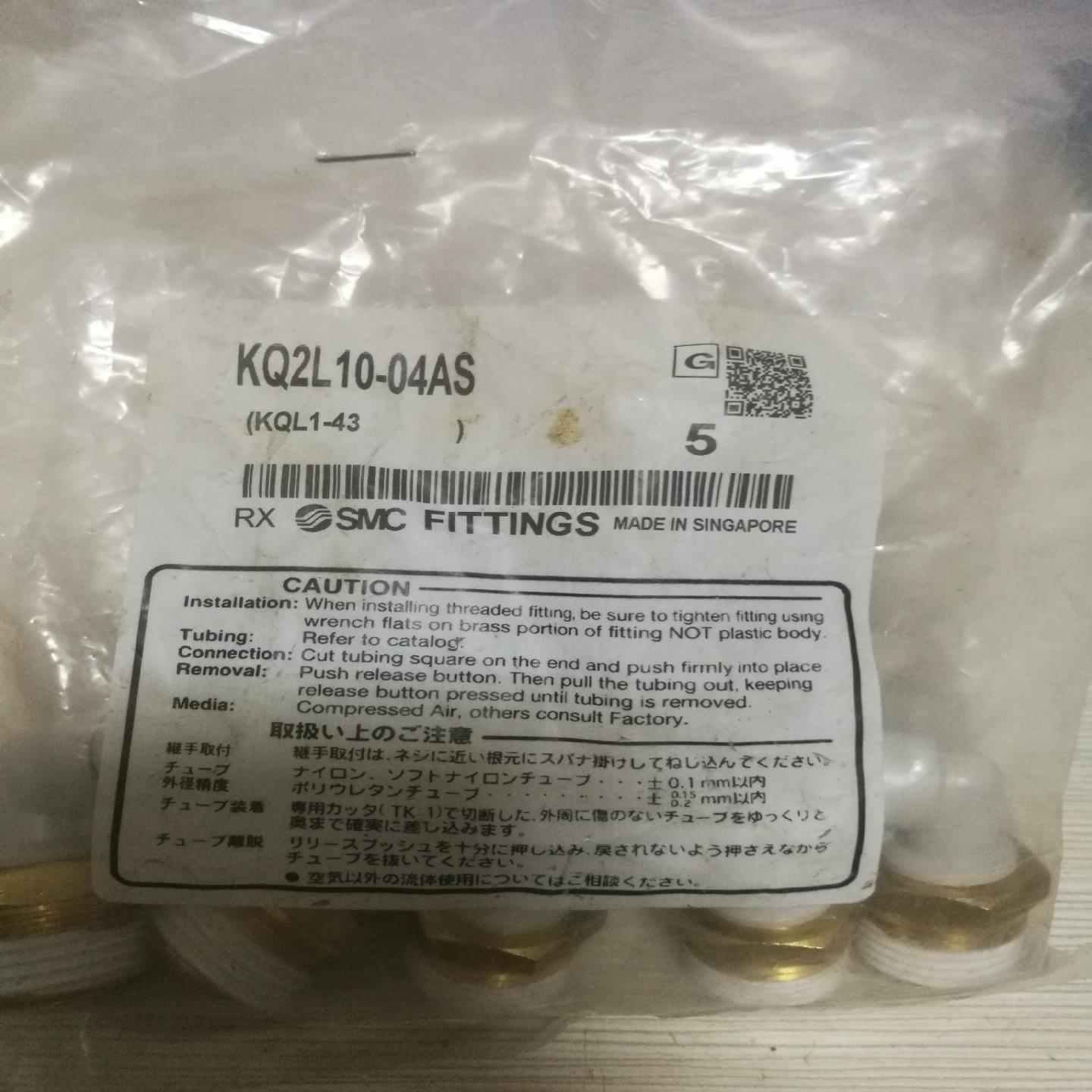 【议价】SMC 接头KQ2L10-04AS10个全新未拆封