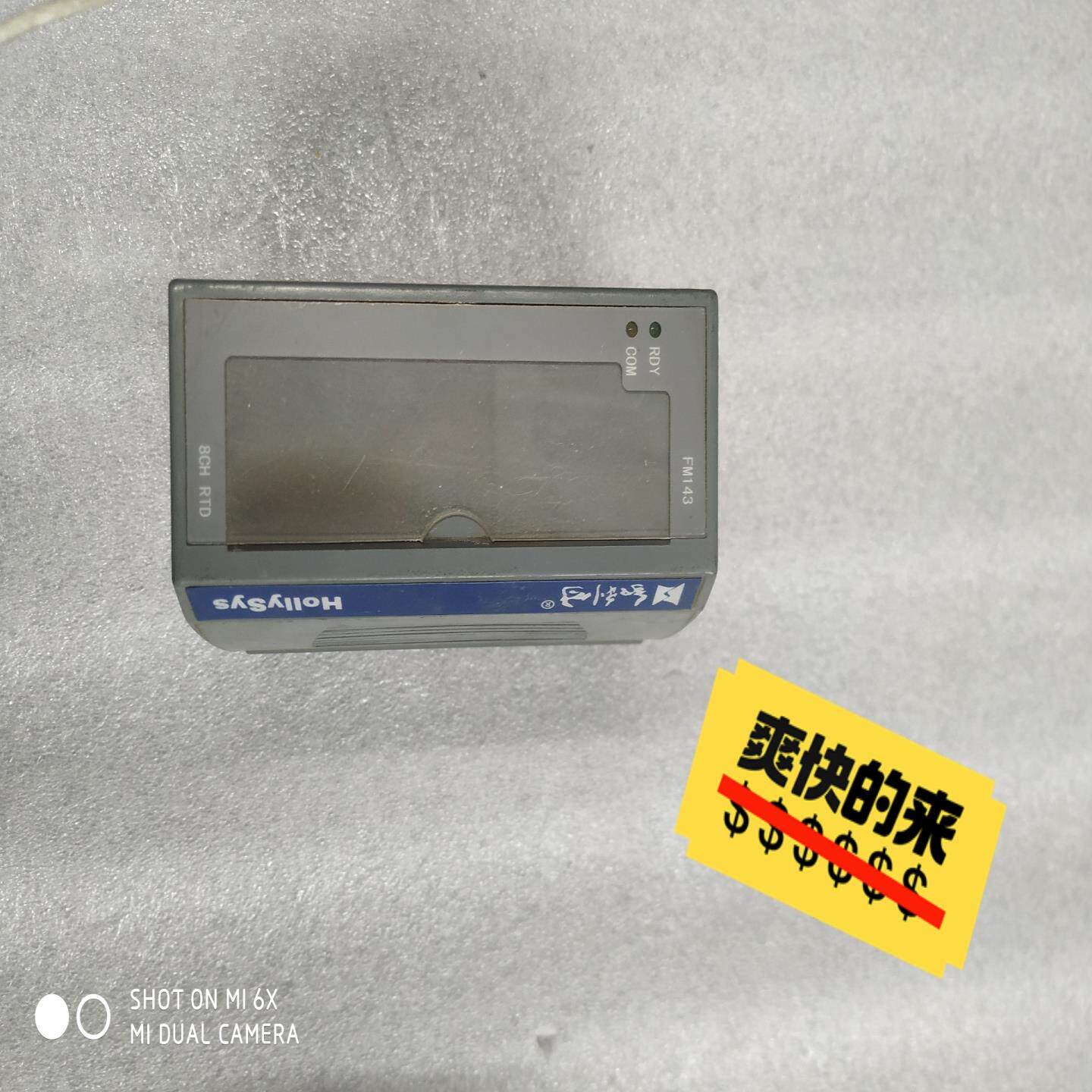 【议价】FM143    1个          出正品拆机和利时D