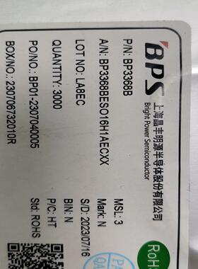 【议价】BP3368B -SOP16--------0-10V调光整