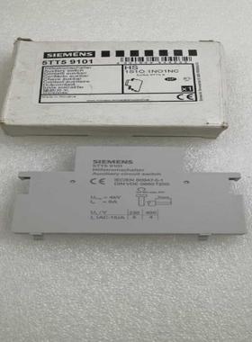 [议价]5TT59101 HSAS西门子5TT5小型模数化接触器5