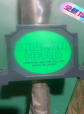 【议价】日本OM东方直线减速机5LF10U-4原装进口全新正品外