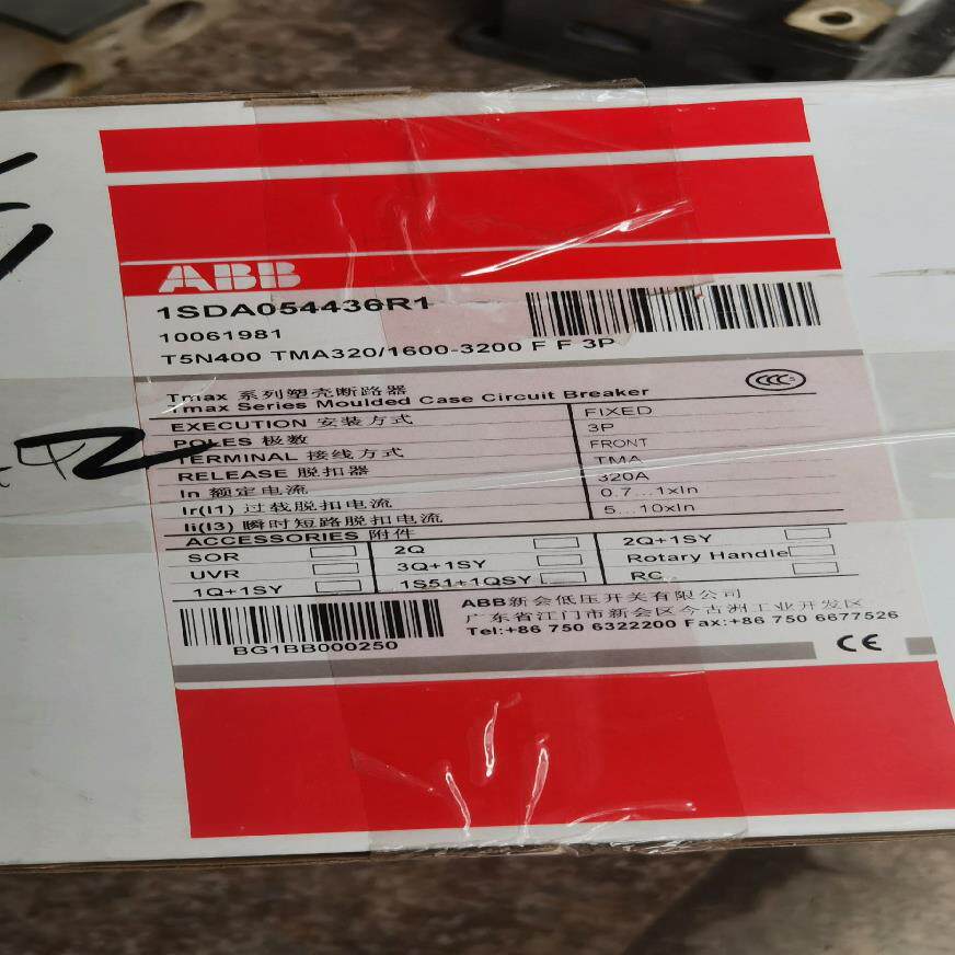 [议价]abb塑壳断路器t5n400 tma3201600-320