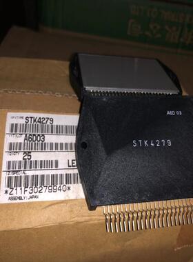 【议价】STK6994JH STK350-230 STK4279 J