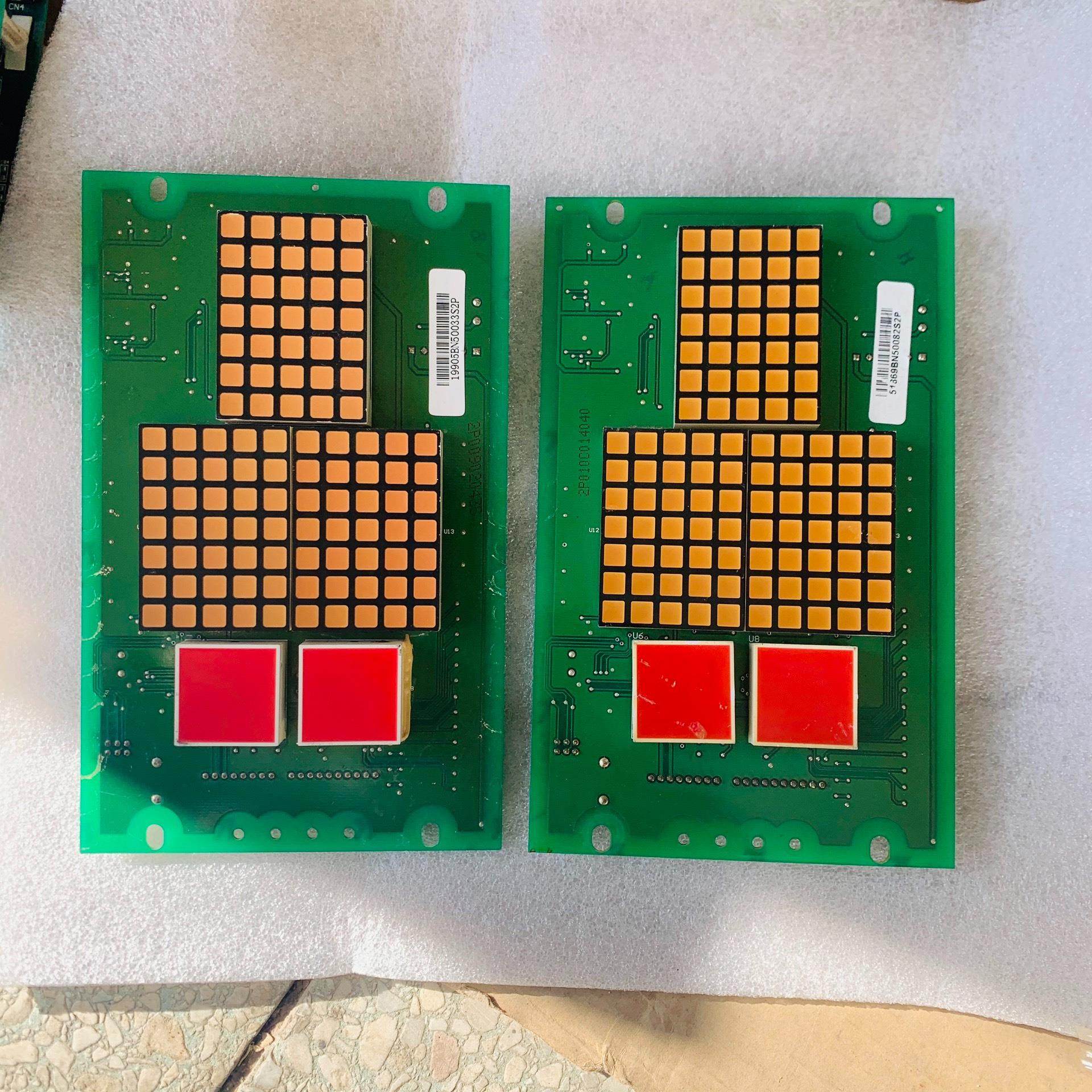 [议价]广日轿厢显示板gr-p-c-00点阵数显 电梯nx09