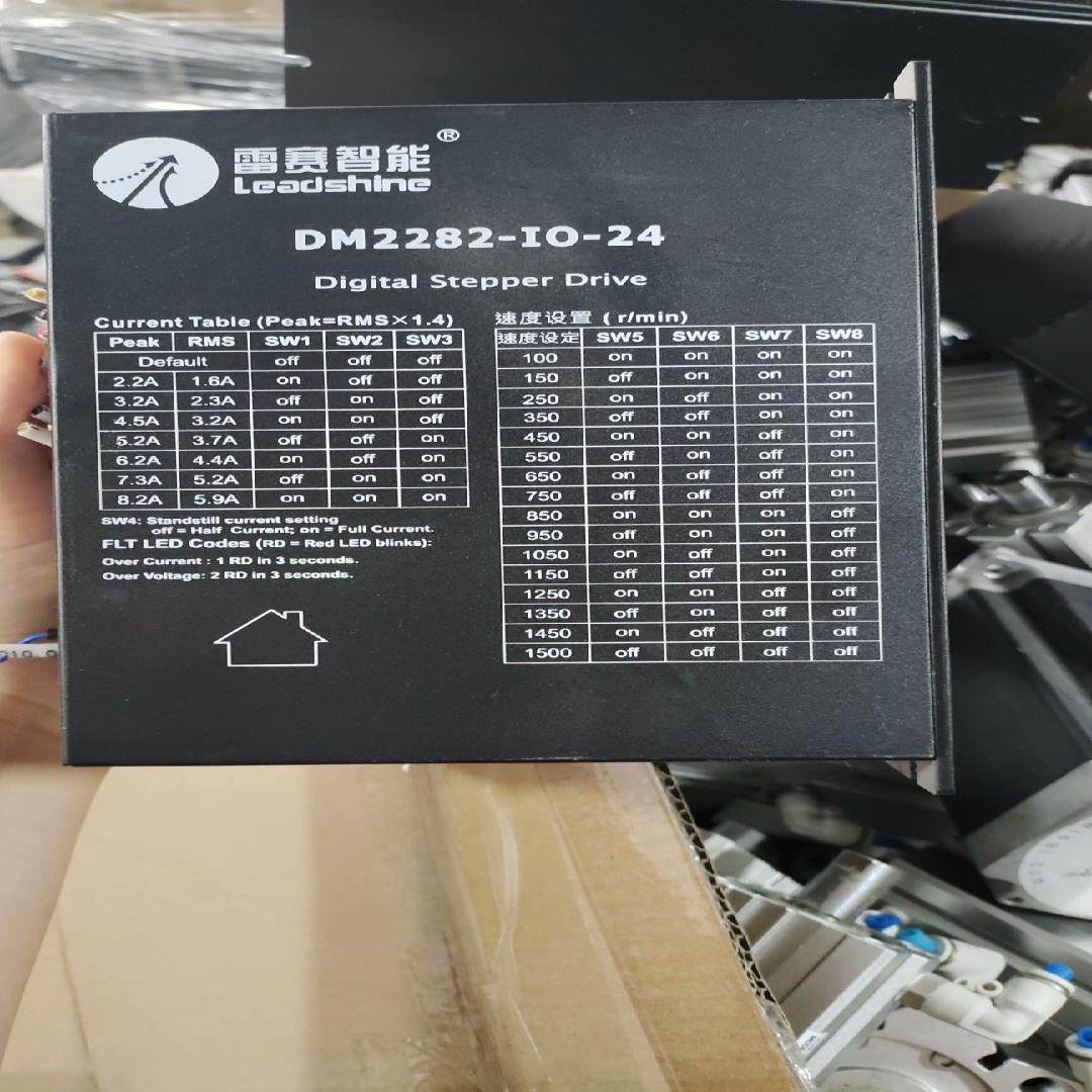【议价】雷赛驱动器 DM2282 成色如图议价出售