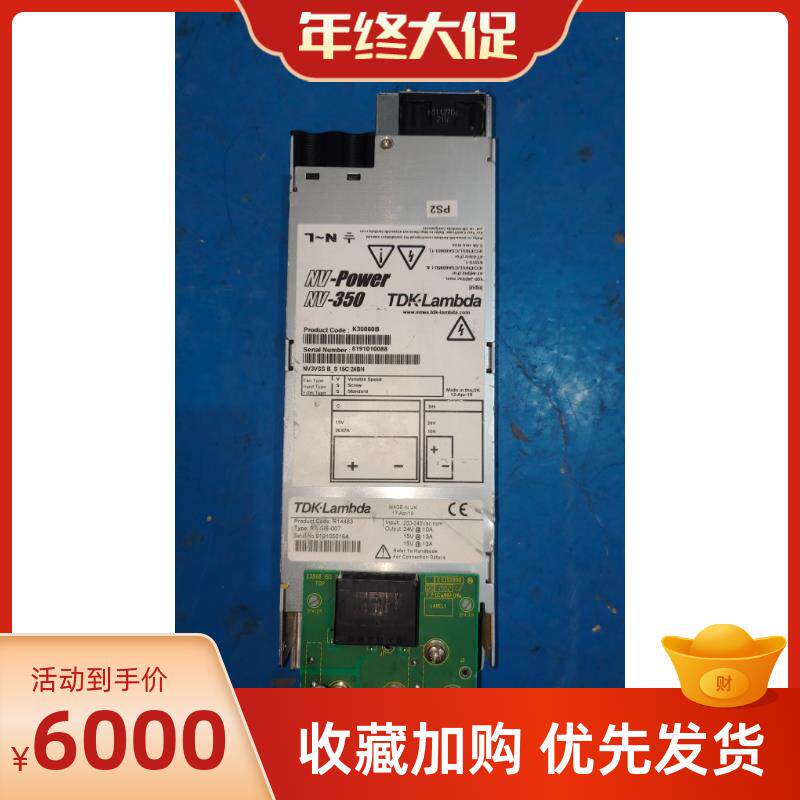 【议价】TDK二手拆机电源NV-350  K30060B可以维修议价