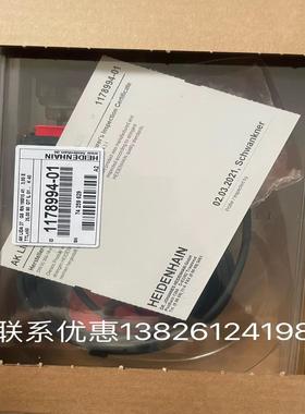 【议价】LIDA27全新原装1178994-01海德汉HEIDENH