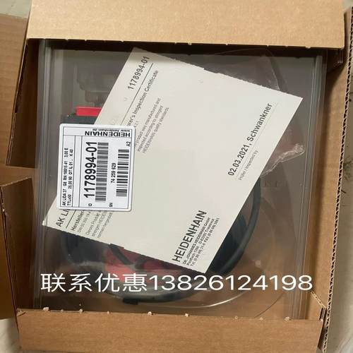 【议价】LIDA27全新原装1178994-01海德汉HEIDENH