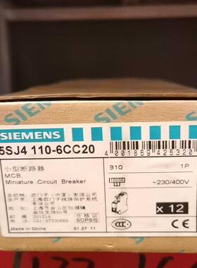 【议价】西门子断路器 5SJ4110-6CC20 5SJ41 MCB
