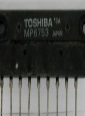 [议价]mp6750 mp6752 mp6753 mp6754 mp