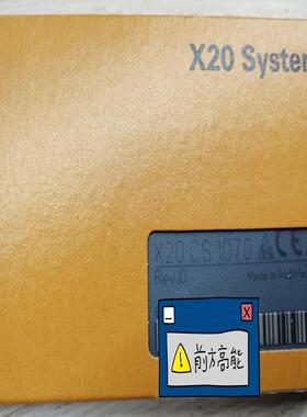 【议价】贝加莱X20模块   X20CS1070全新未拆封原装正品行