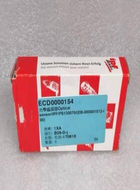 【议价】IPF 光学传感器 PS130070 德国正品全新原包装