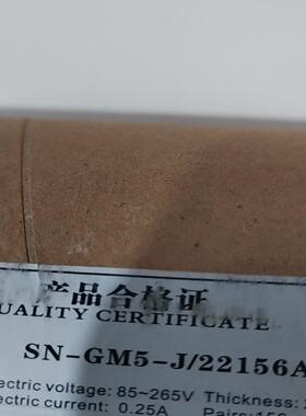 [议价]sn-gm5-j22156a康力电梯二合一电梯光幕600一